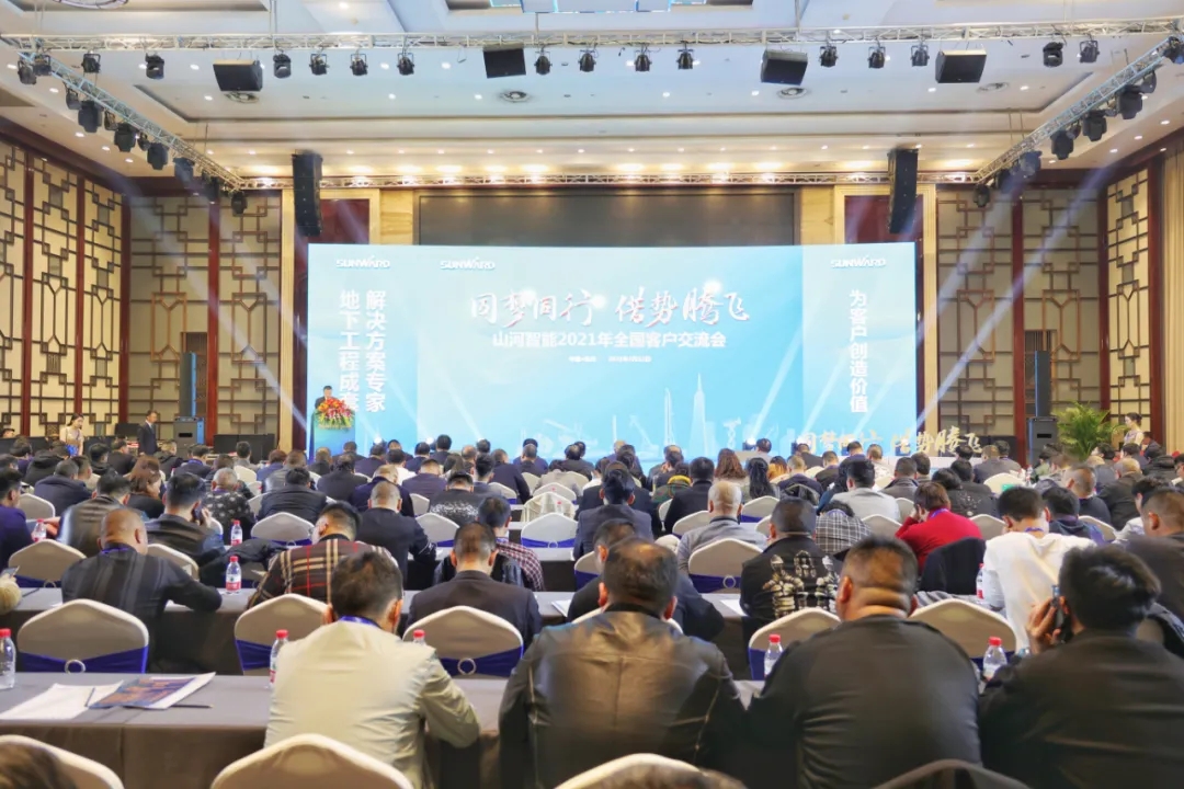 On-site signing of over 500 million Sunward In